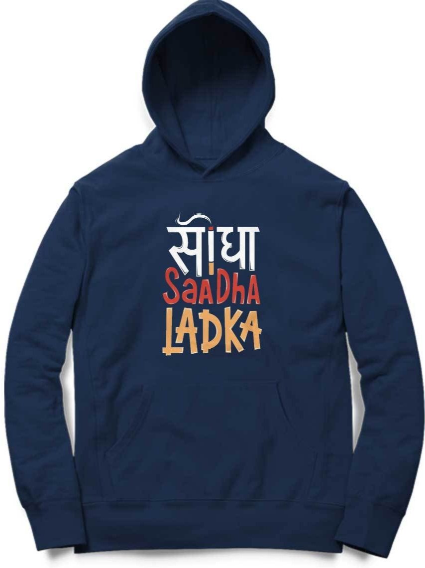Seedha Saadha Ladka Hoodie - Insane Tees
