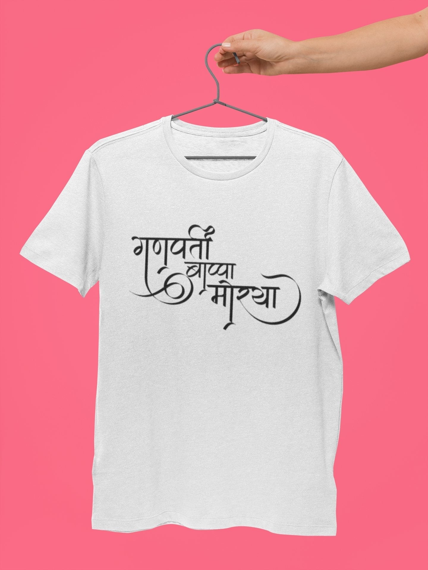 Ganpati Bappa Morya Tshirt - Insane Tees